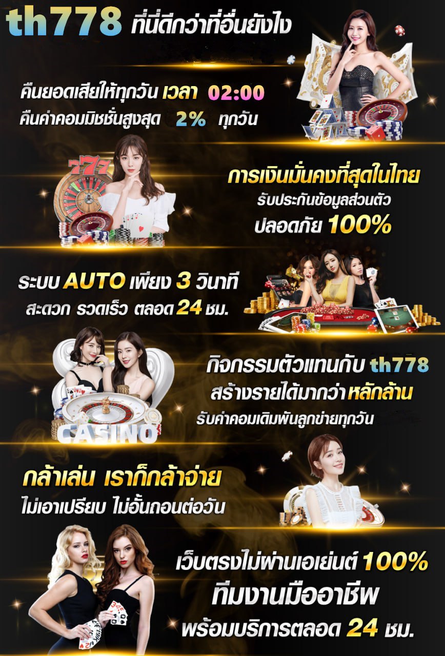 เว็บ lottovip