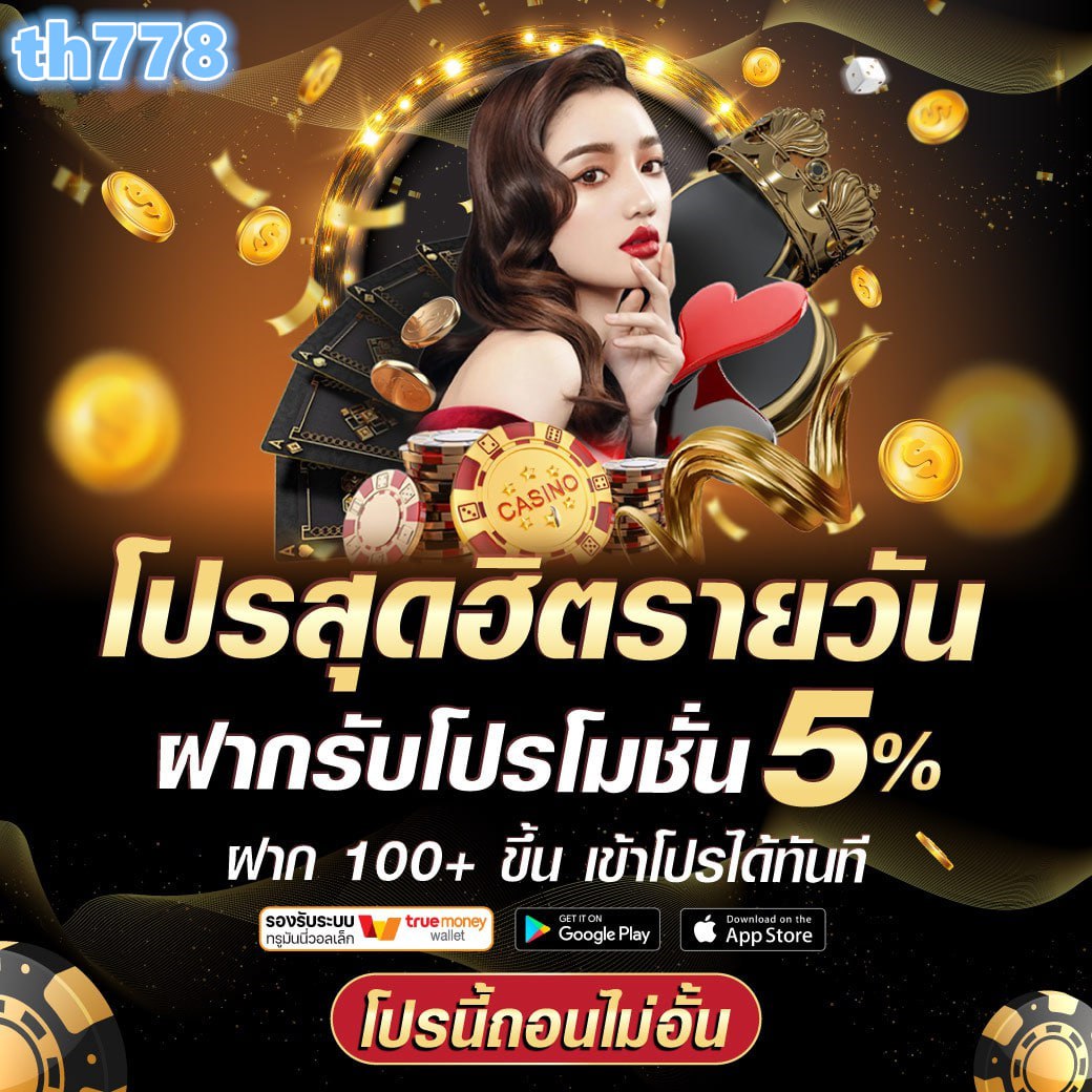 พรีเมียร์ลีกพรุ่งนี้