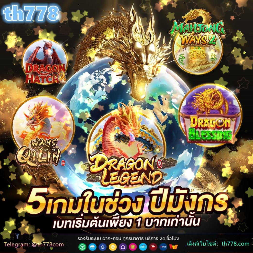 ของฝากสิงคโปร์